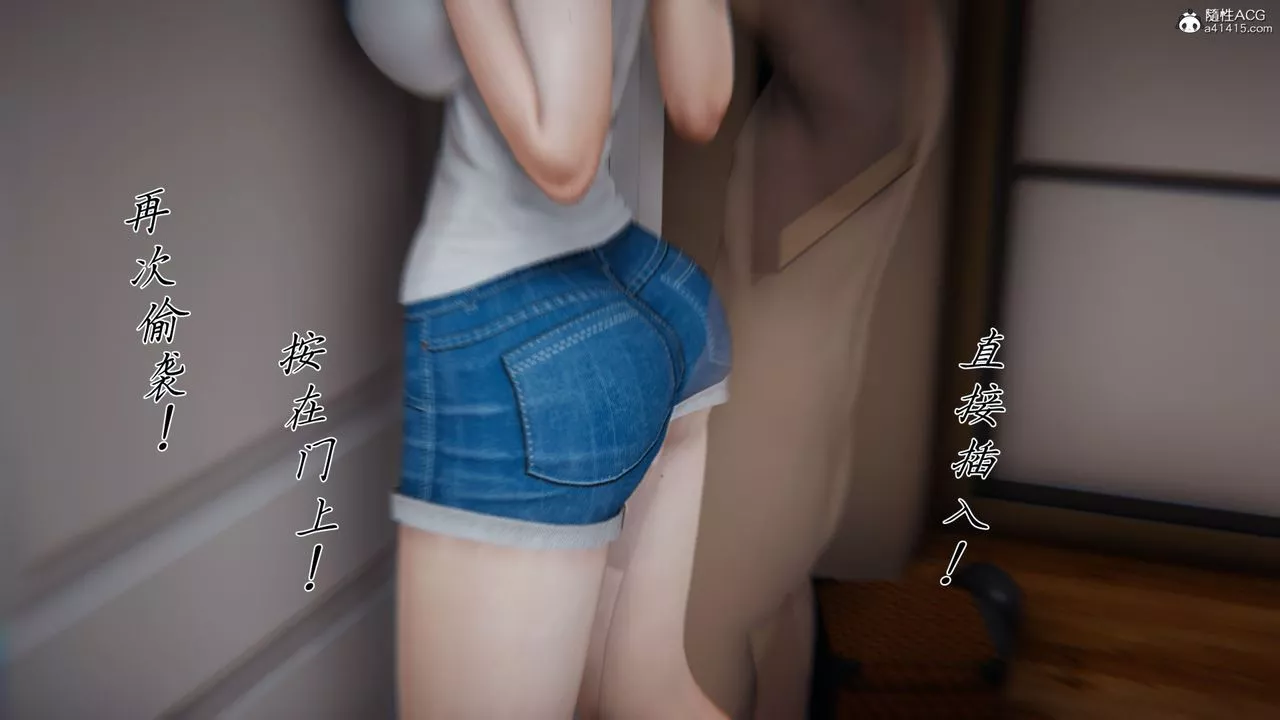 [3D]新寵物捕捉大師第38話