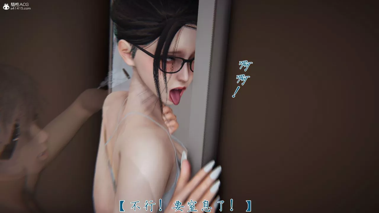 [3D]新宠物捕捉大师-第38话 - 图片 117