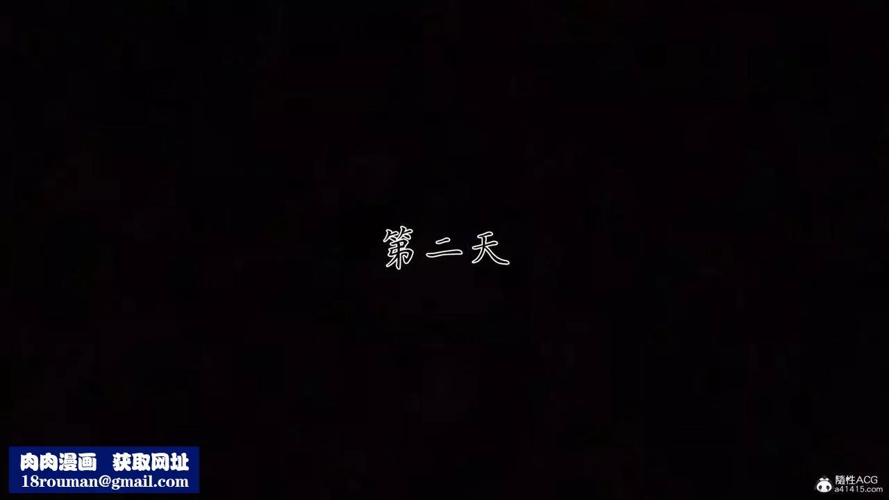 [3D]新寵物捕捉大師第38話