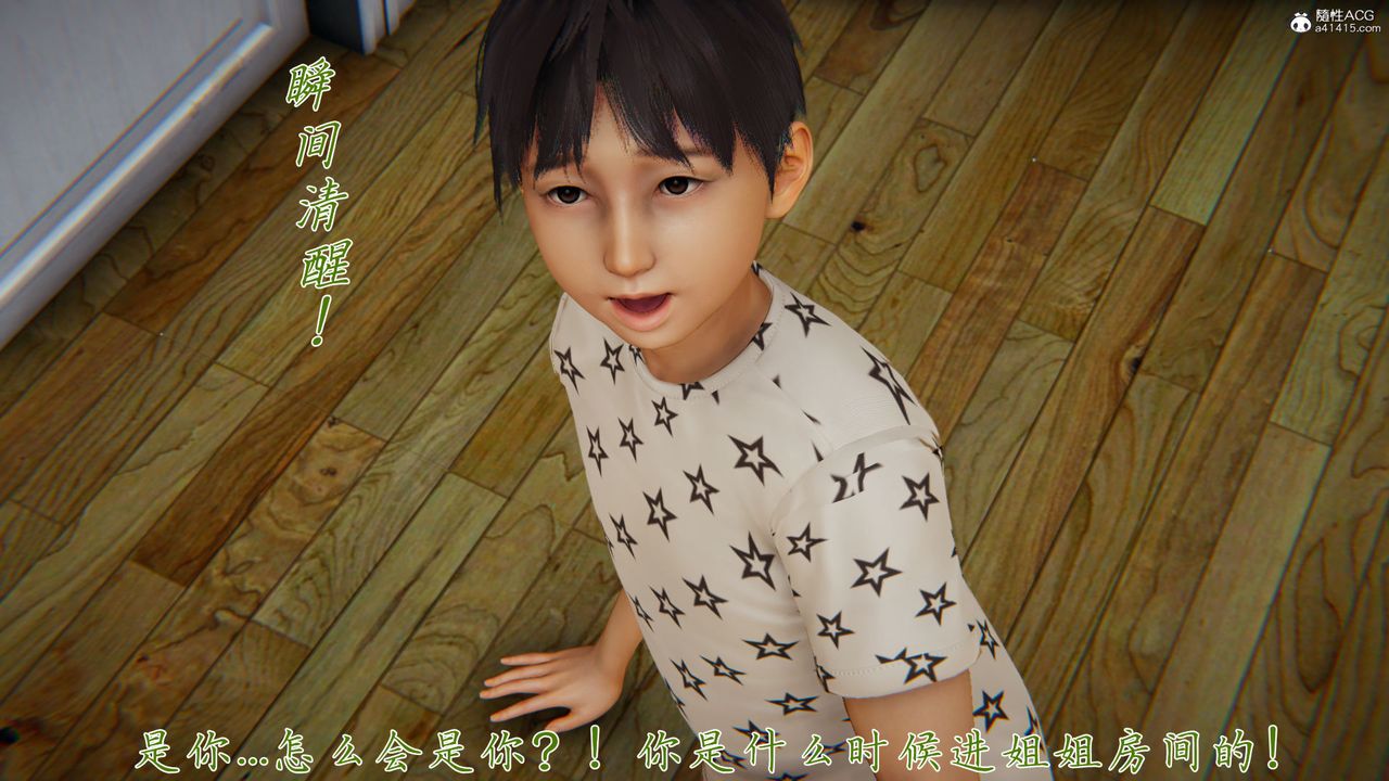 [3D]新宠物捕捉大师第39话