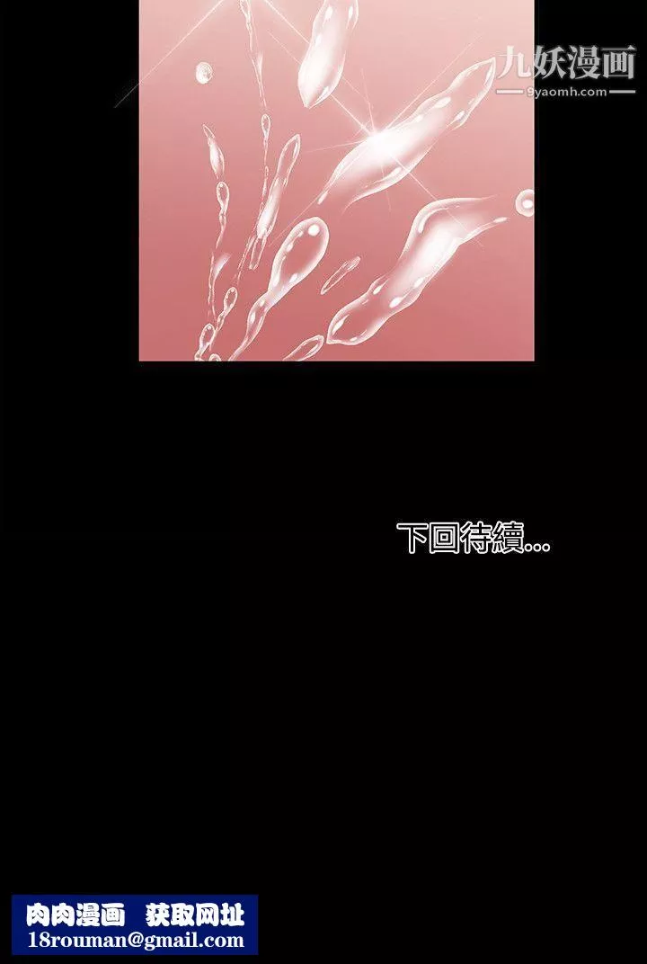 贊助者第17話