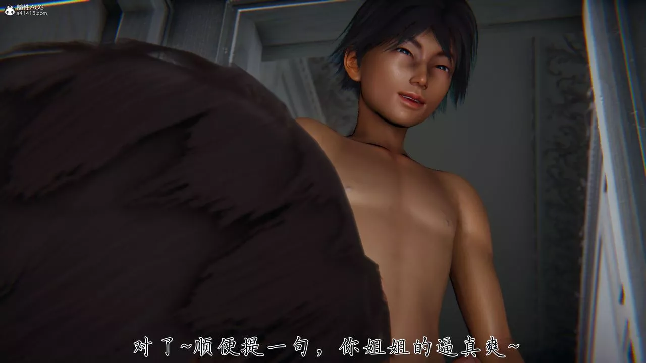 [3D]新寵物捕捉大師第39話