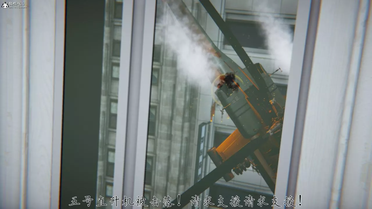 [3D]新寵物捕捉大師第39話