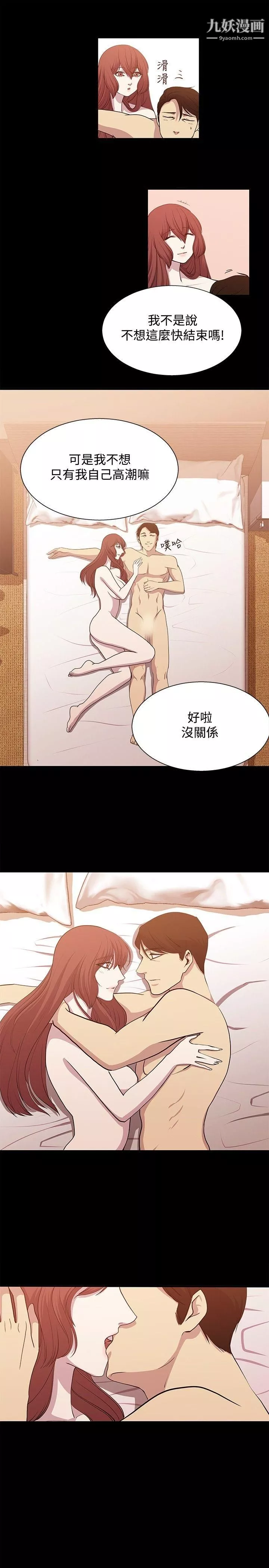 贊助者第18話