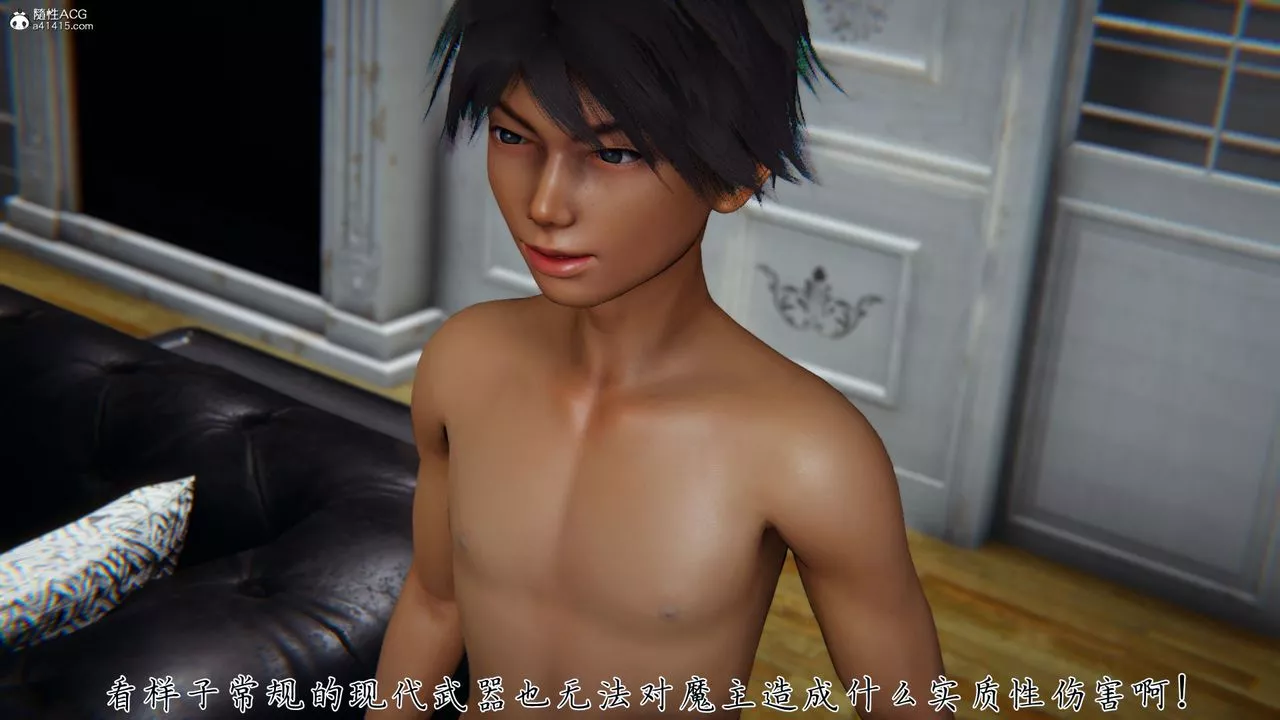[3D]新寵物捕捉大師第39話