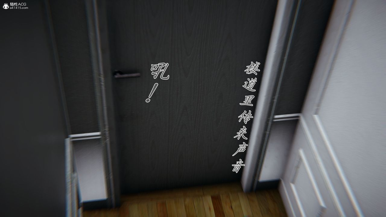[3D]新宠物捕捉大师第39话