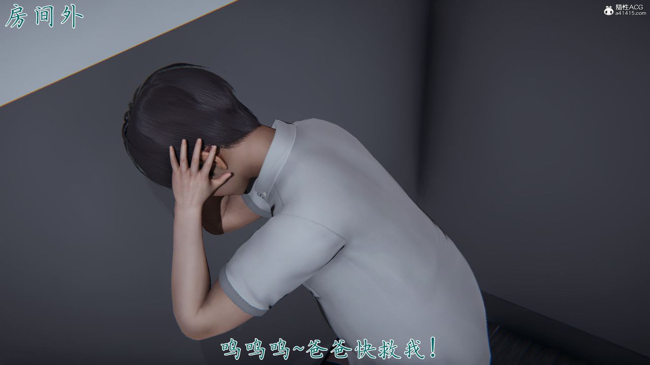 [3D]新宠物捕捉大师第39话