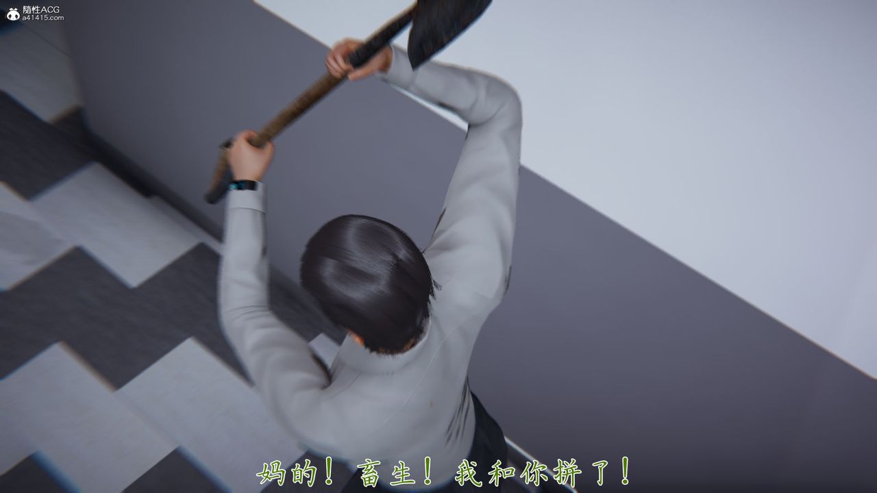 [3D]新宠物捕捉大师第39话