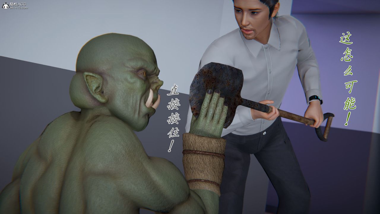 [3D]新寵物捕捉大師第39話