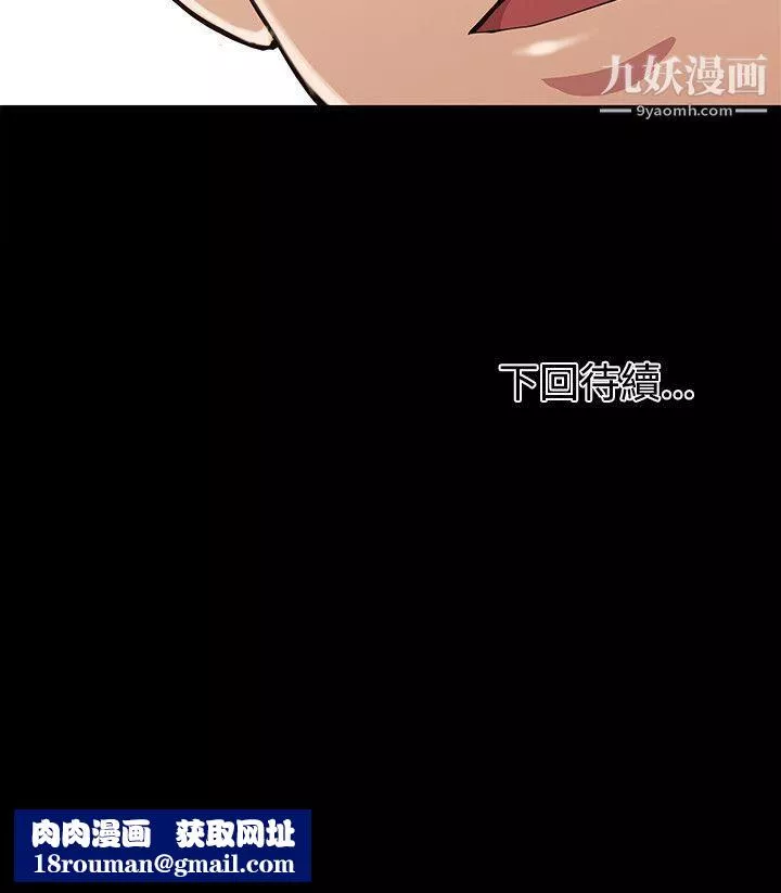 赞助者-第18话 - 图片 16