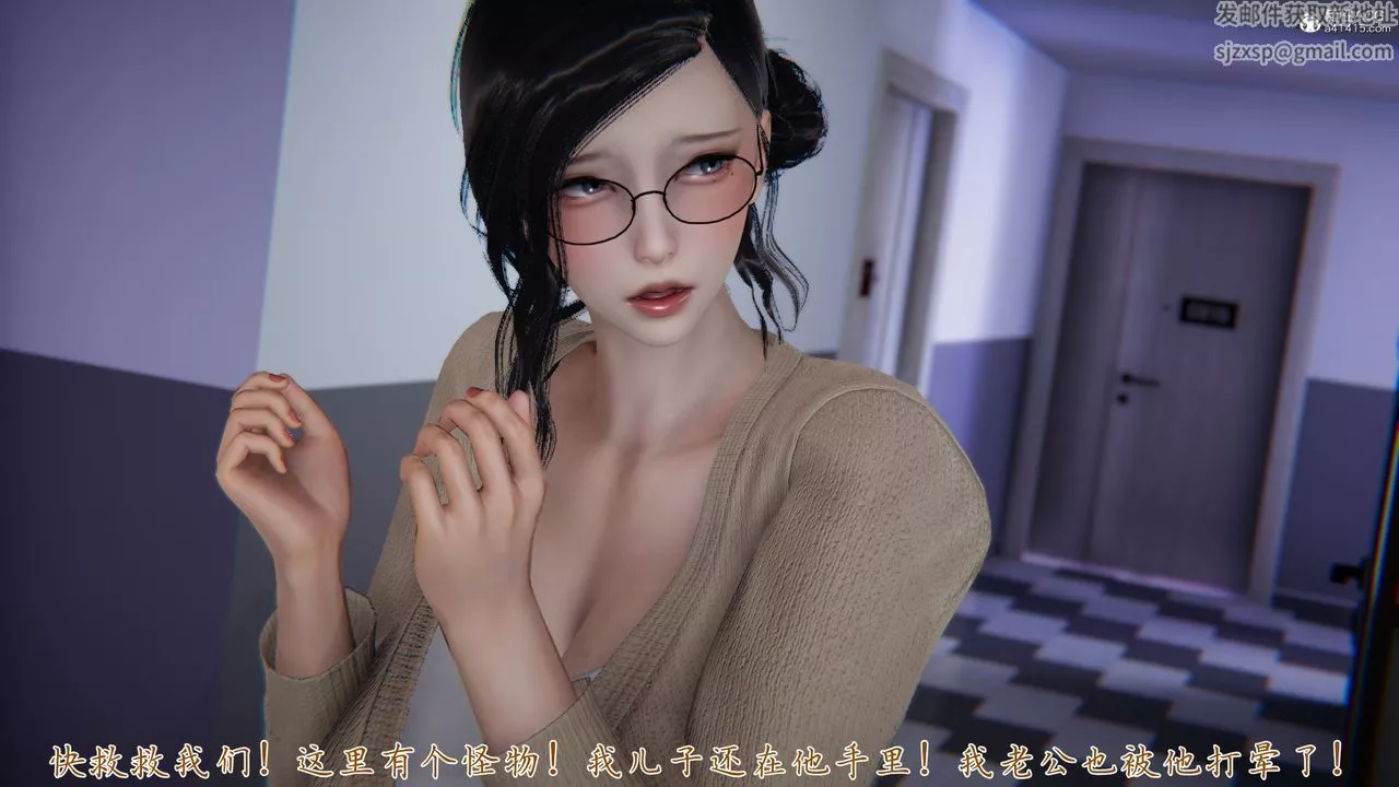 [3D]新宠物捕捉大师-第39话 - 图片 33