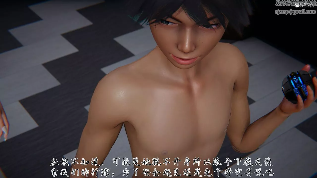 [3D]新寵物捕捉大師第39話