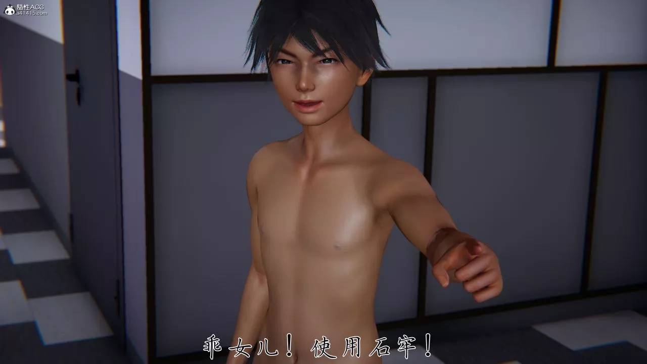 [3D]新寵物捕捉大師第39話