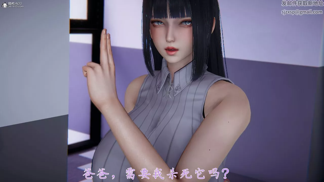 [3D]新宠物捕捉大师-第39话 - 图片 39