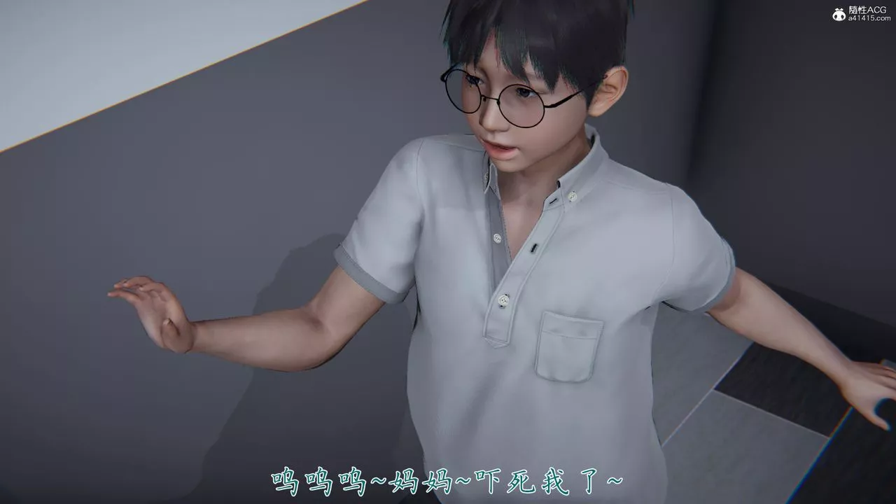 [3D]新宠物捕捉大师-第39话 - 图片 41