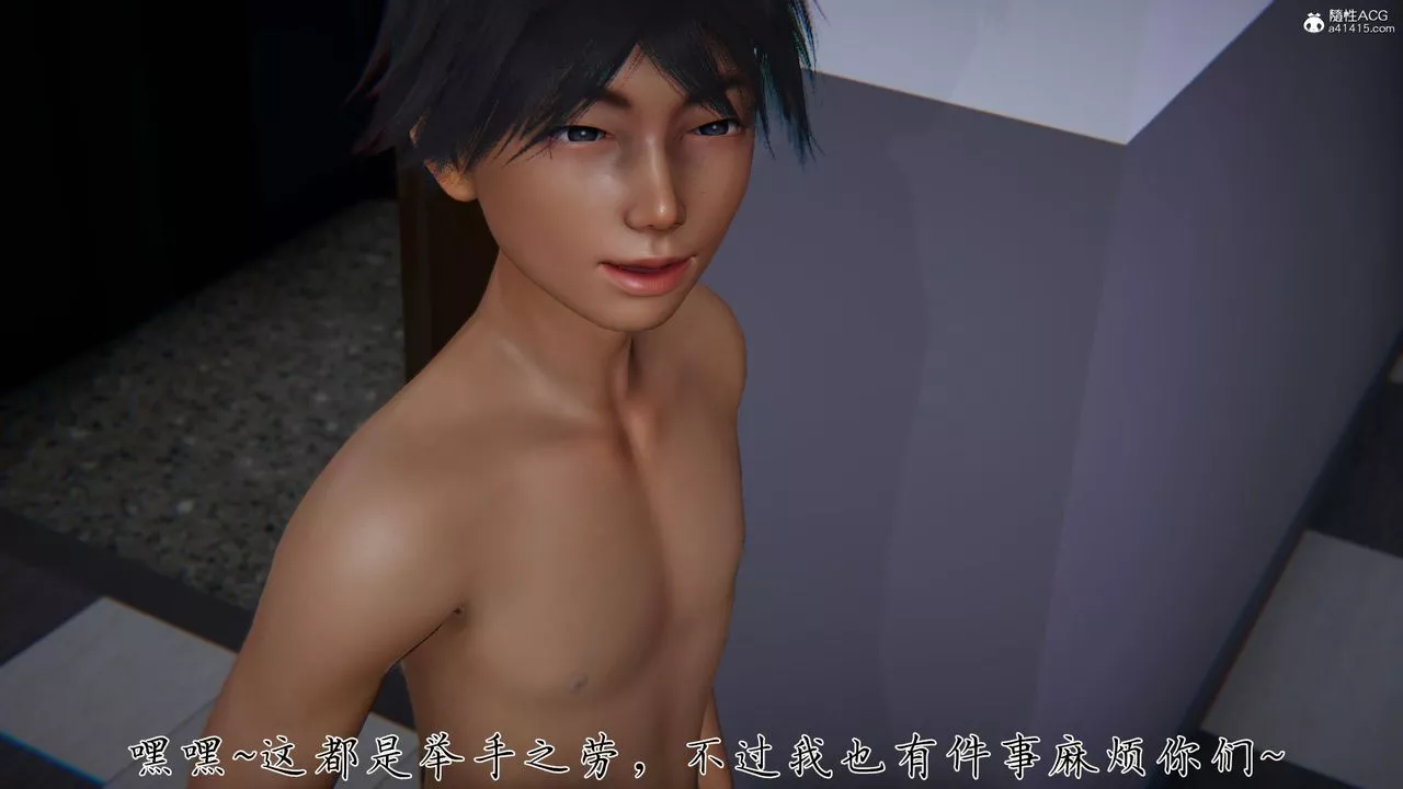 [3D]新宠物捕捉大师-第39话 - 图片 45