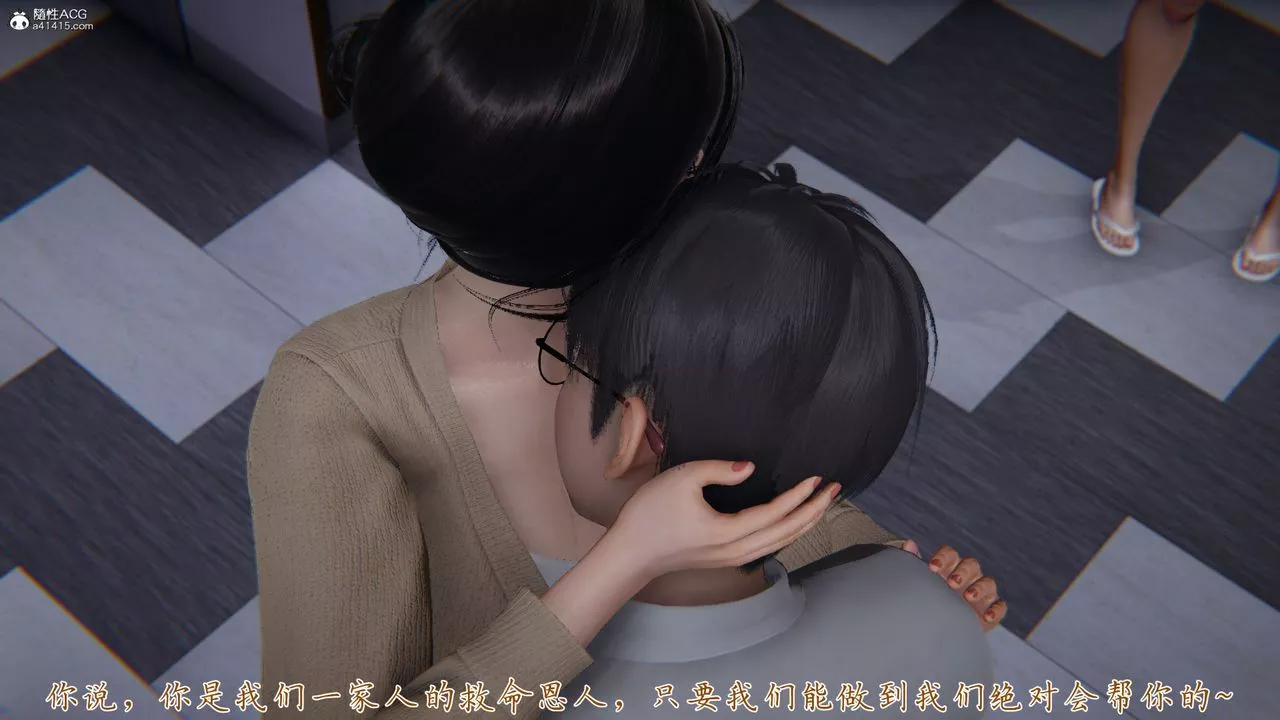 [3D]新寵物捕捉大師第39話