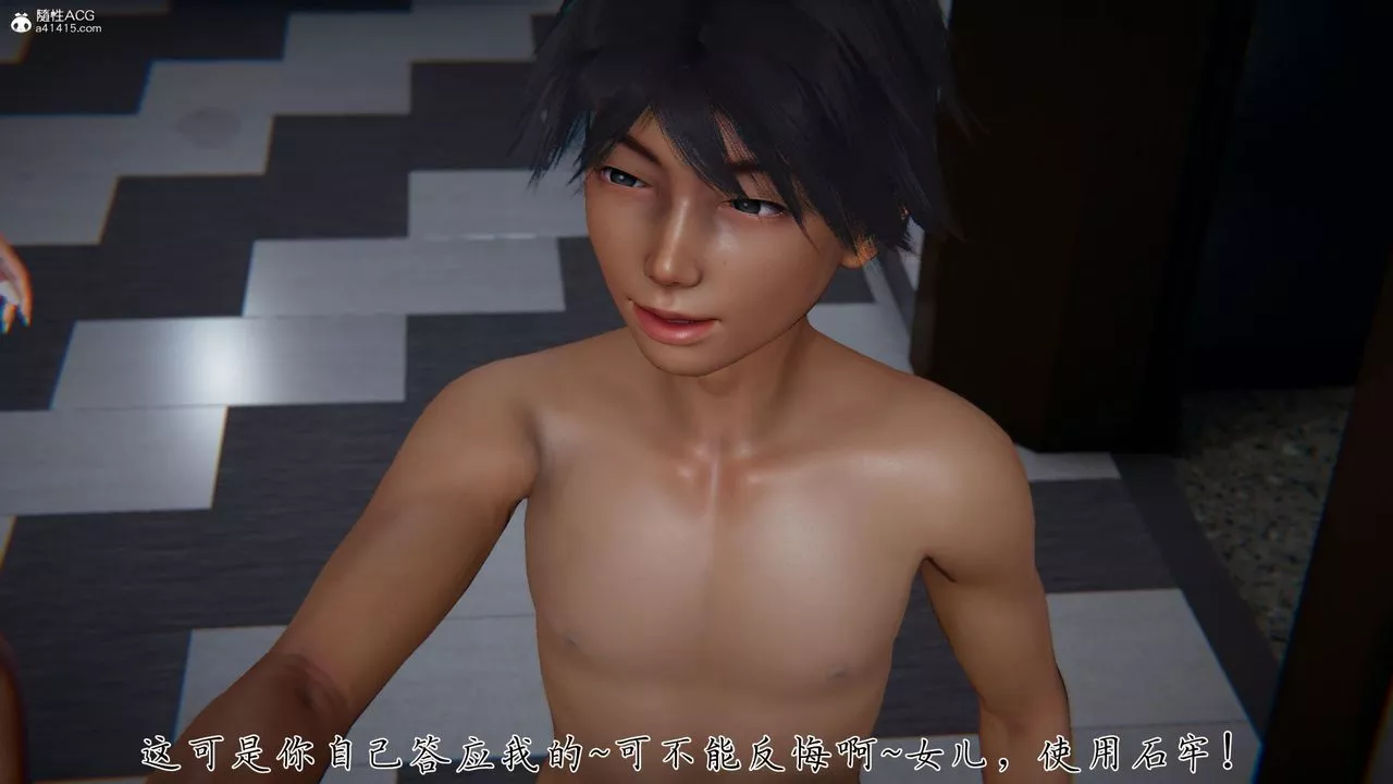 [3D]新寵物捕捉大師第39話