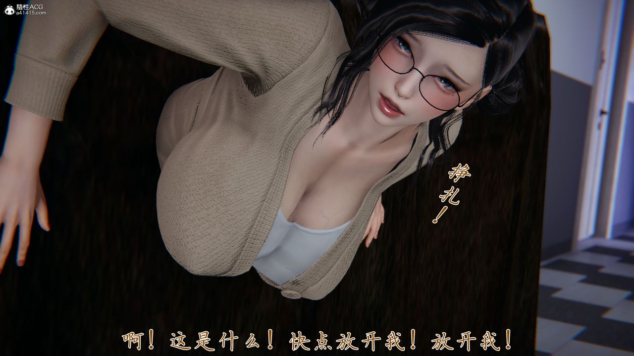[3D]新宠物捕捉大师第39话