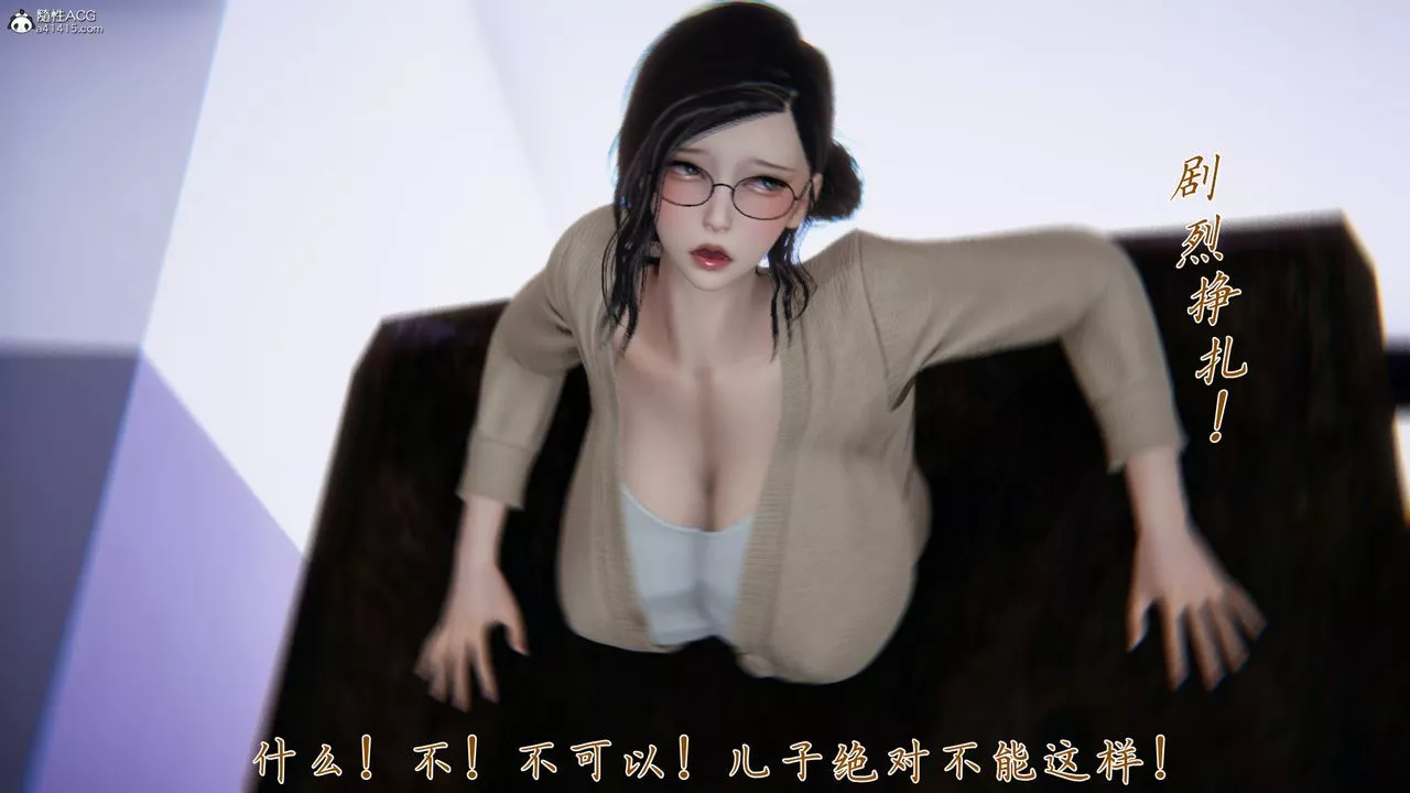[3D]新寵物捕捉大師第39話