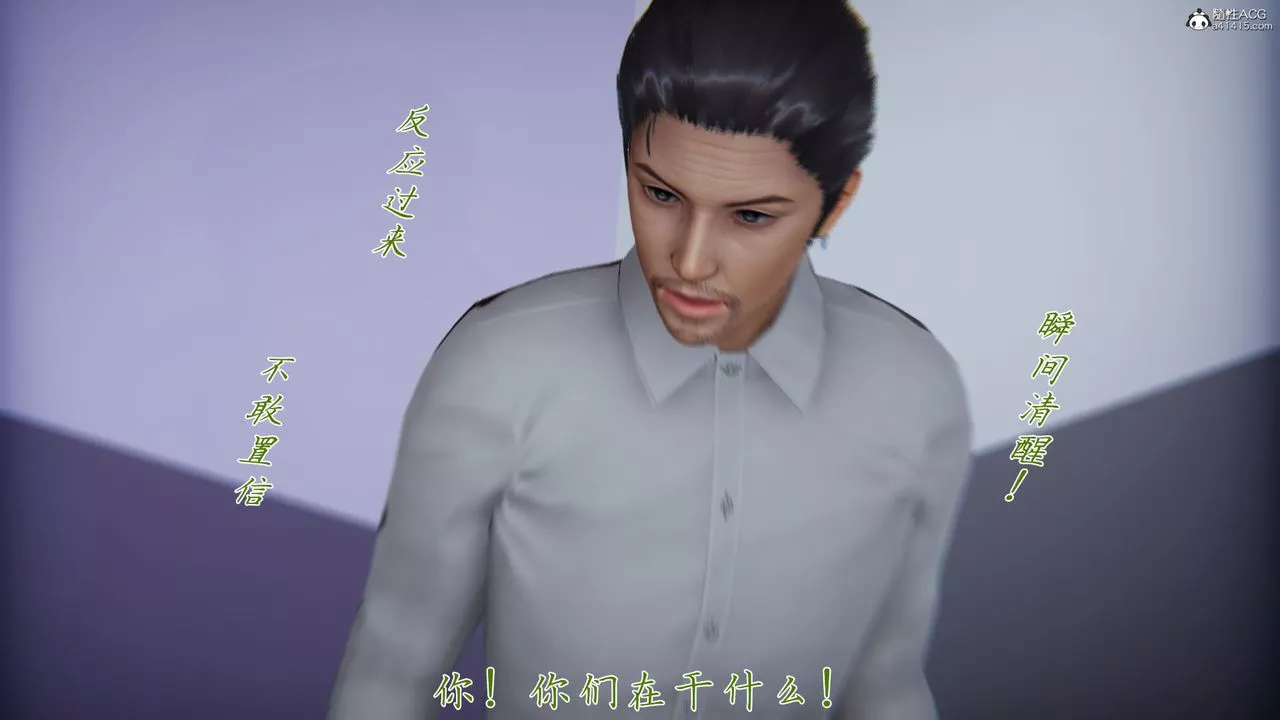 [3D]新寵物捕捉大師第39話