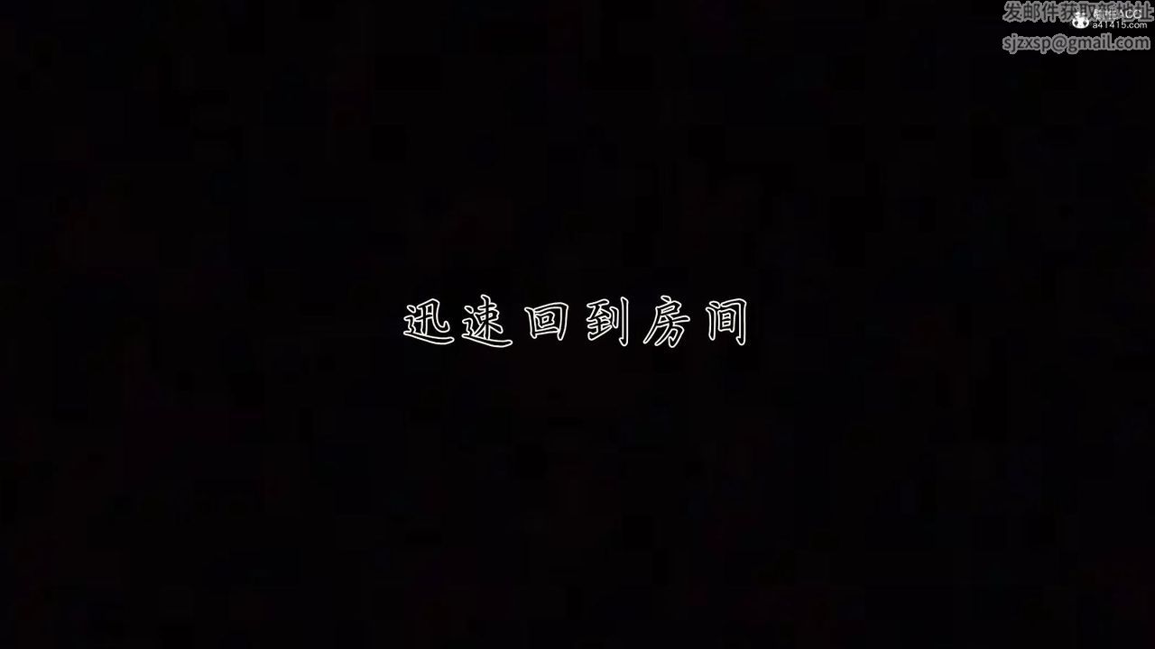 [3D]新宠物捕捉大师第39话