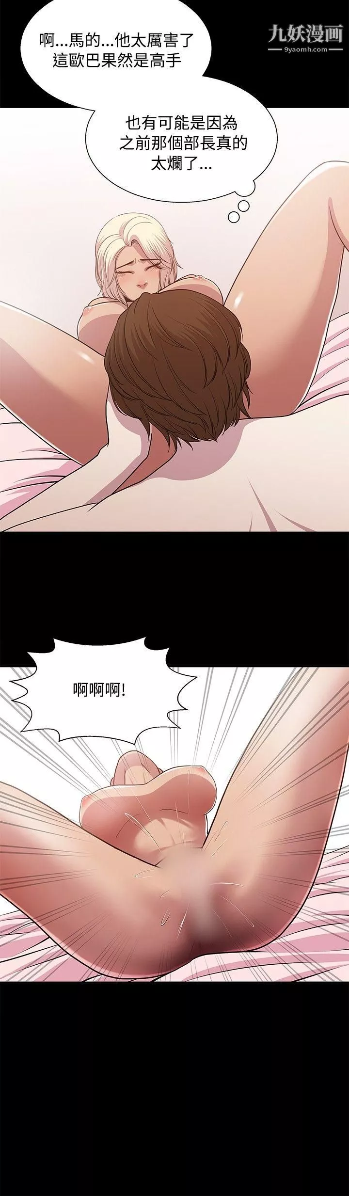 贊助者第21話