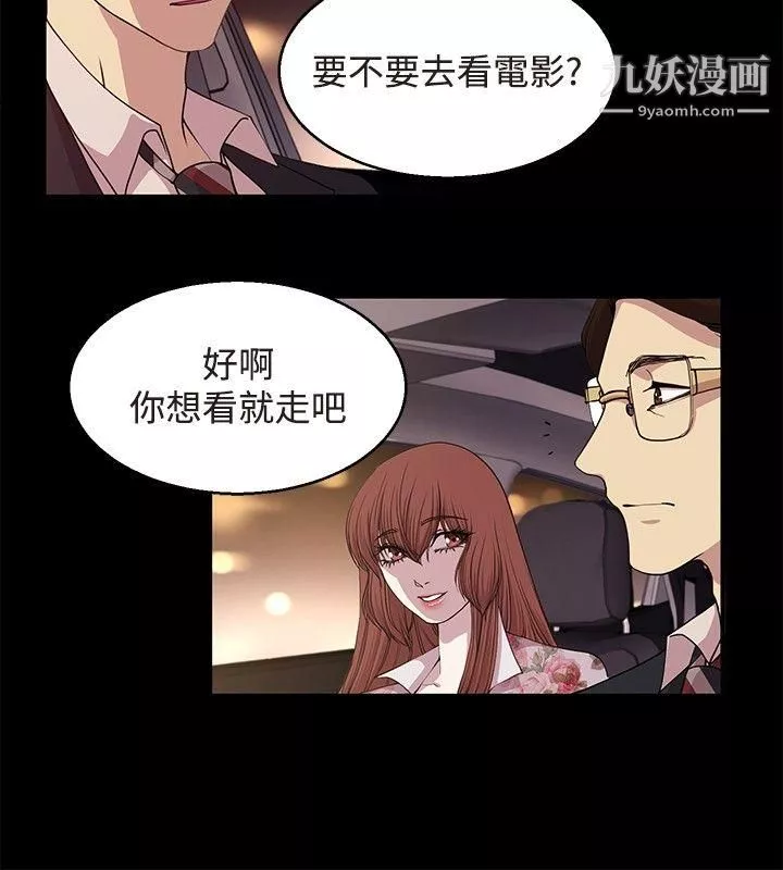 贊助者第22話