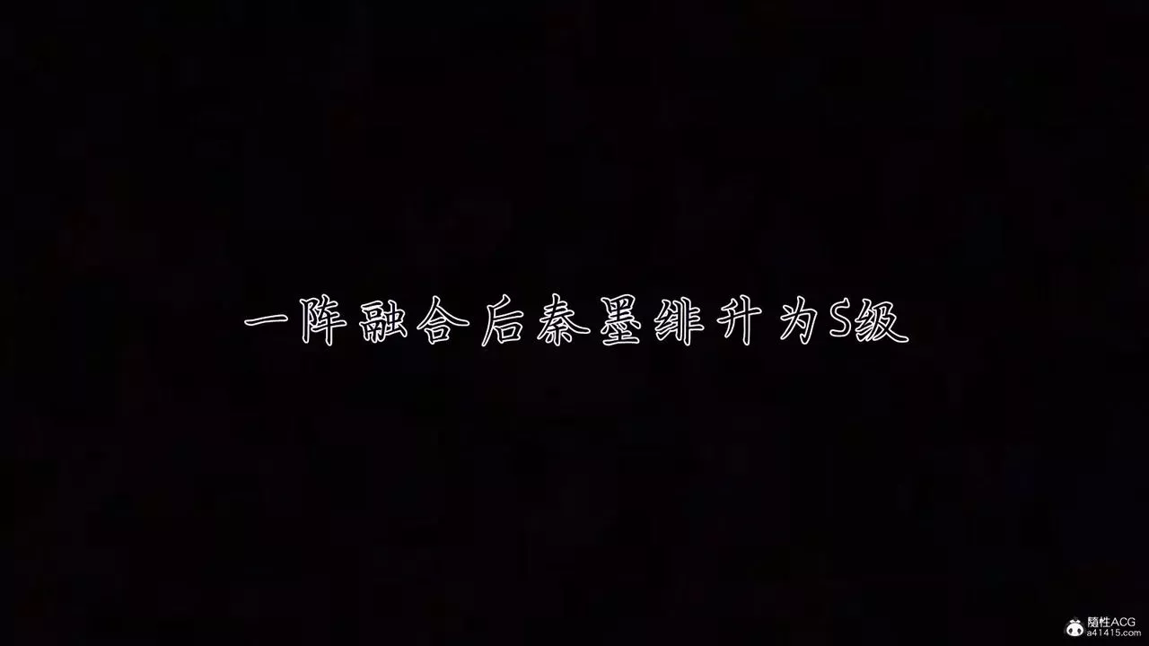 [3D]新寵物捕捉大師第39話
