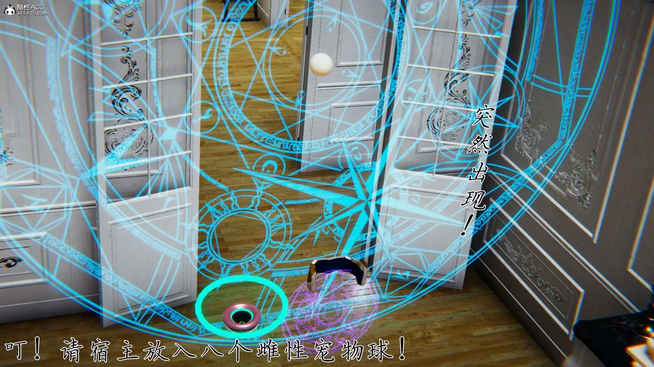 [3D]新寵物捕捉大師第39話