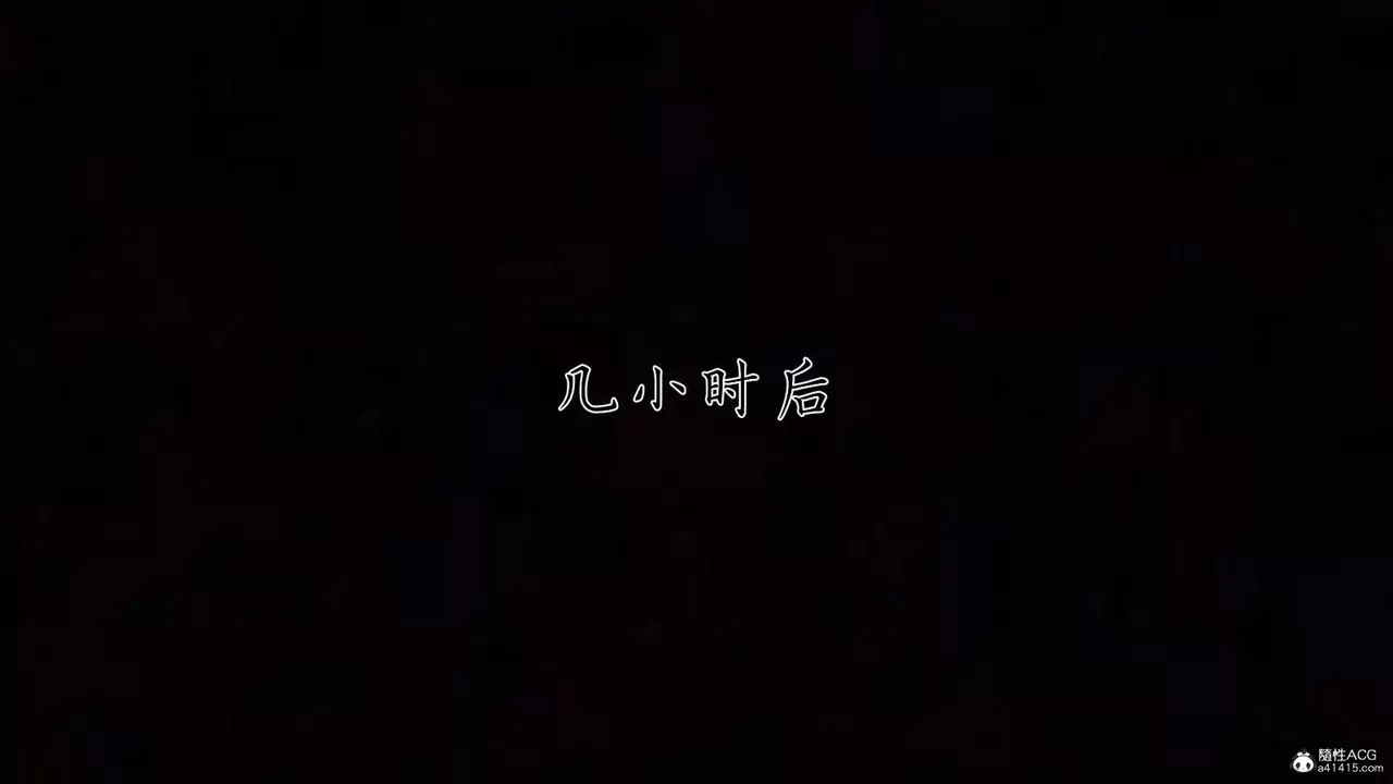 [3D]新宠物捕捉大师-第40话 - 图片 36