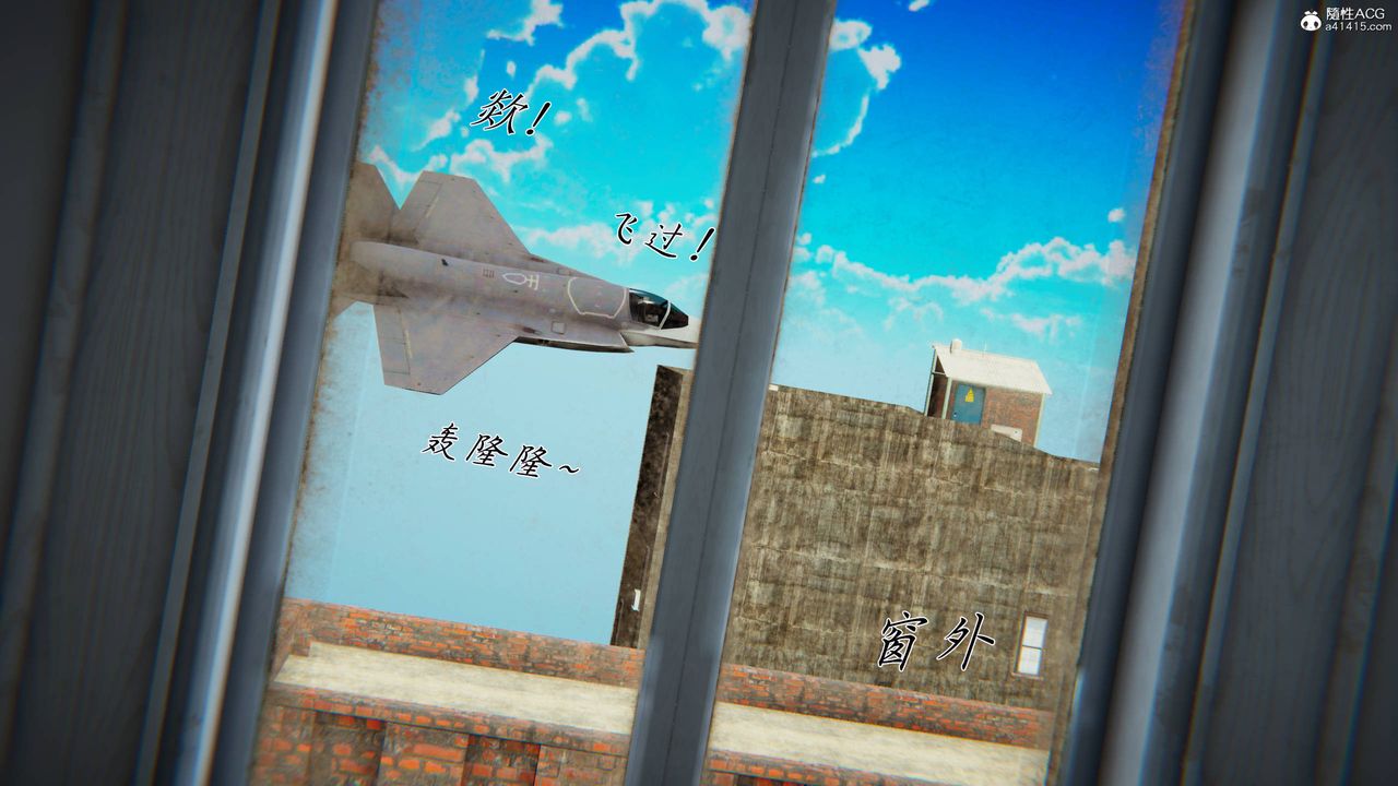 [3D]新宠物捕捉大师第40话