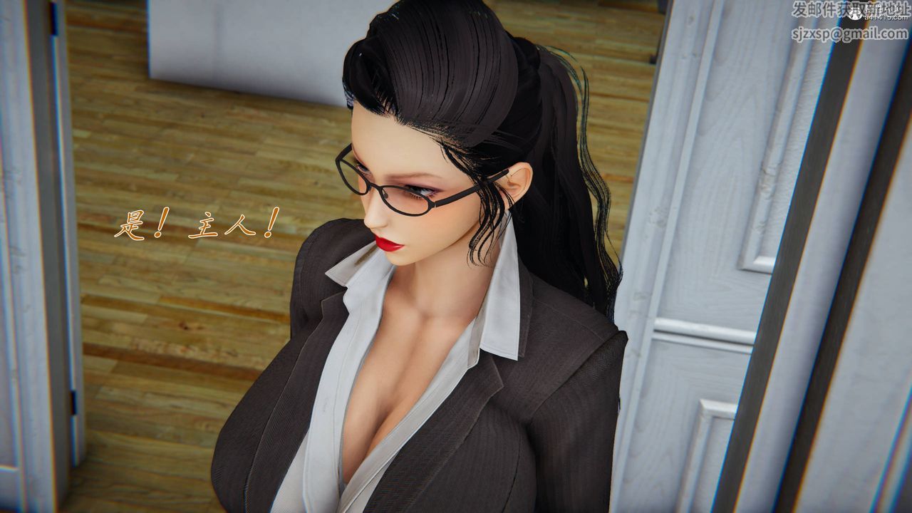 [3D]新宠物捕捉大师第40话