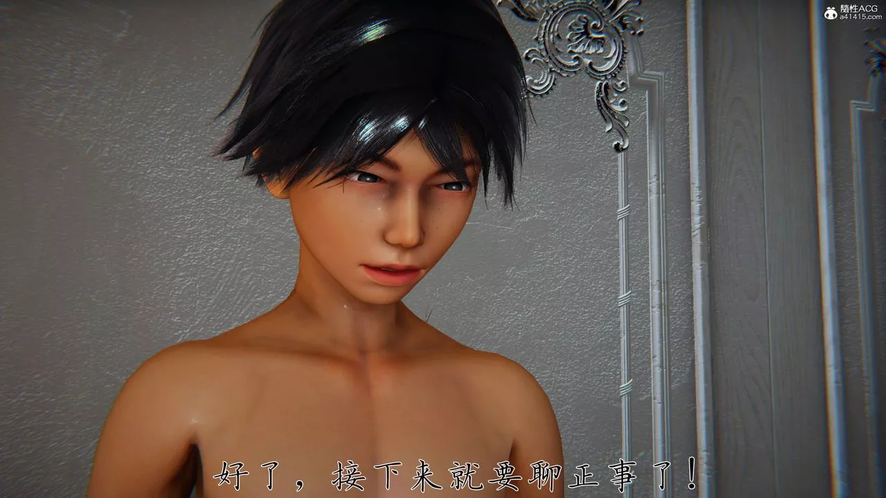 [3D]新宠物捕捉大师-第40话 - 图片 76