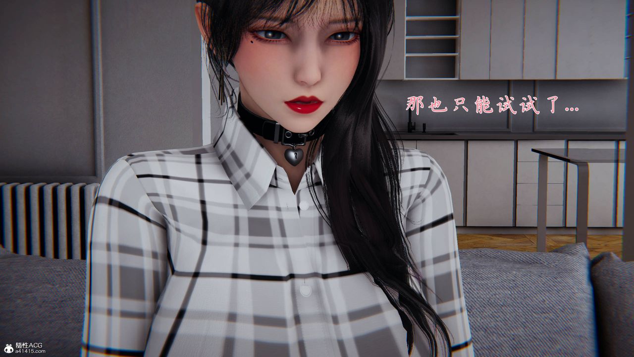 [3D]新寵物捕捉大師第40話