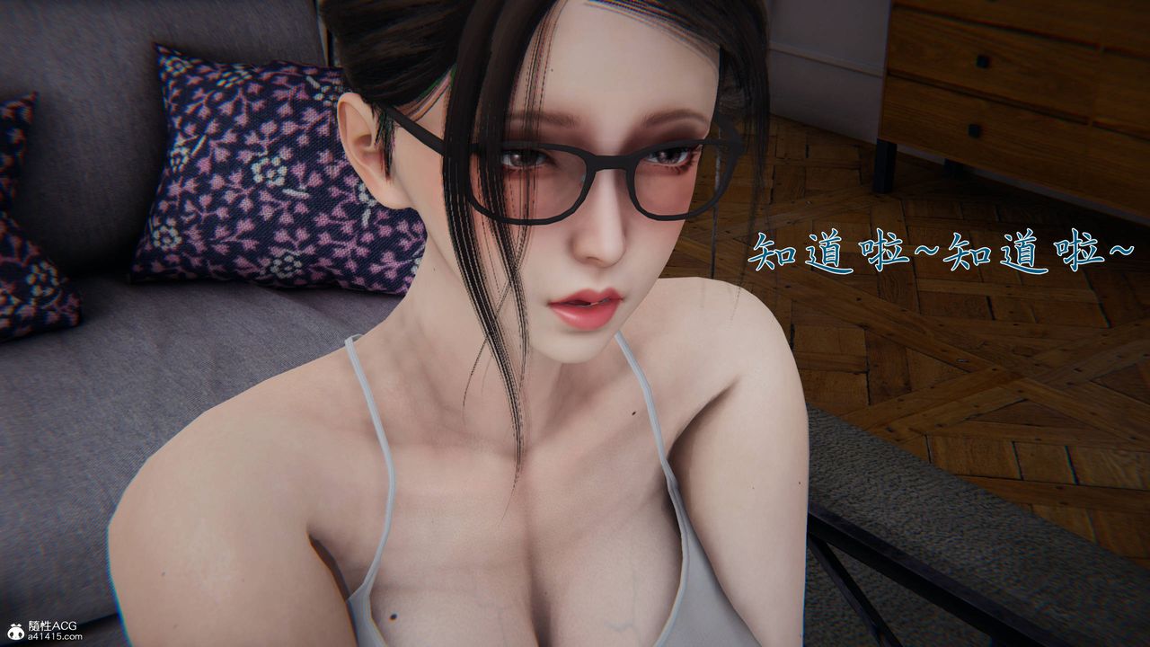 [3D]新宠物捕捉大师第40话