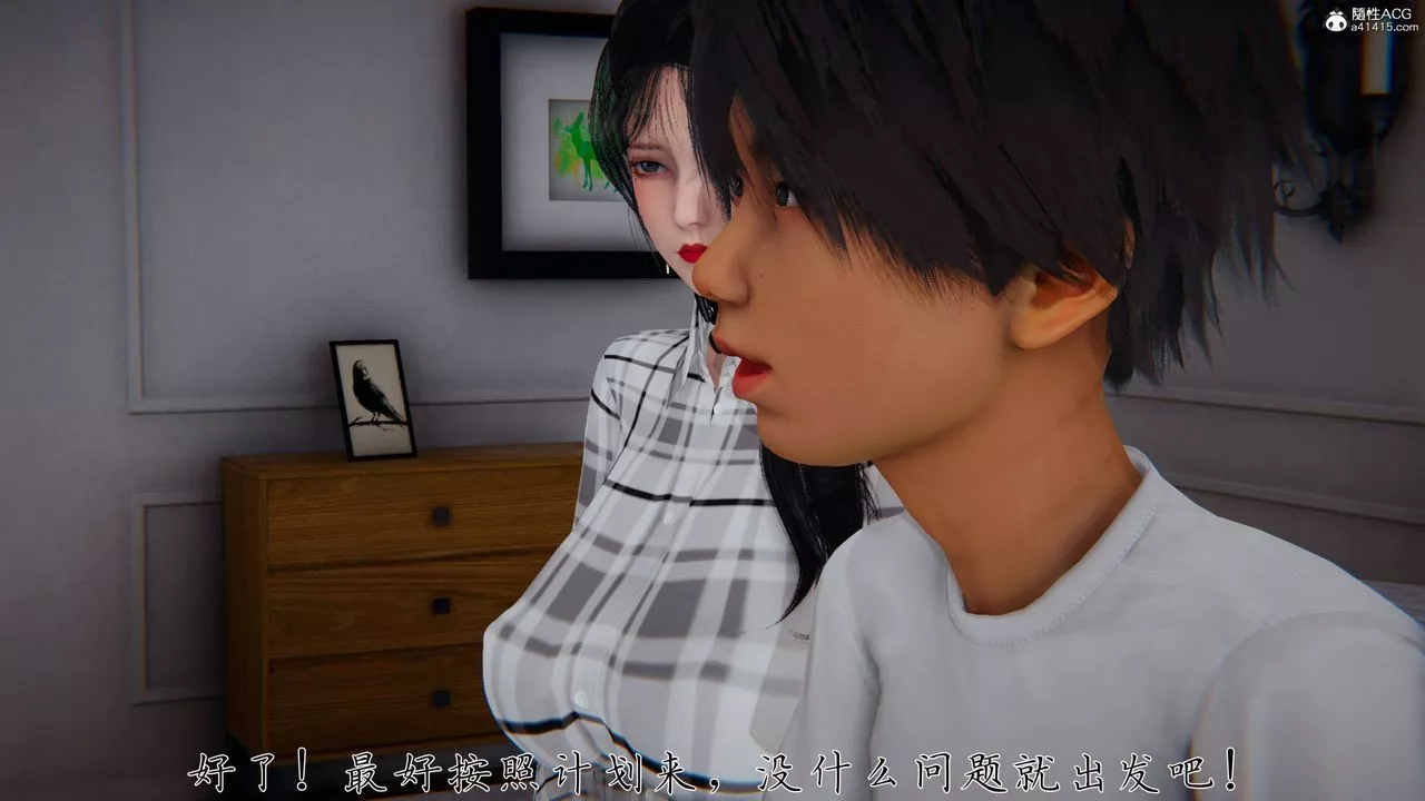 [3D]新宠物捕捉大师-第40话 - 图片 88