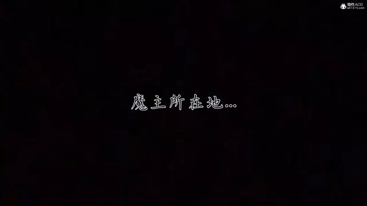 [3D]新寵物捕捉大師第40話