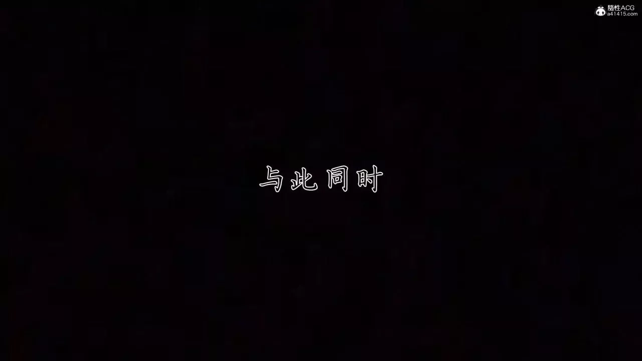 [3D]新宠物捕捉大师-第40话 - 图片 96