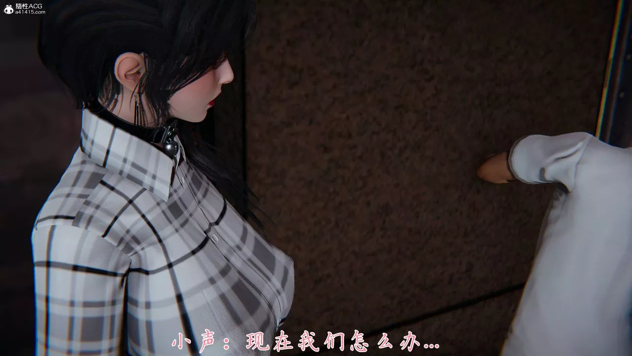 [3D]新宠物捕捉大师-第40话 - 图片 98