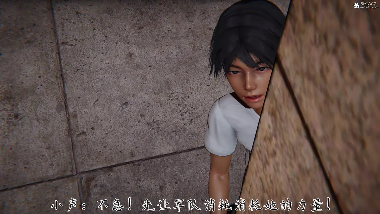 [3D]新宠物捕捉大师-第40话 - 图片 99