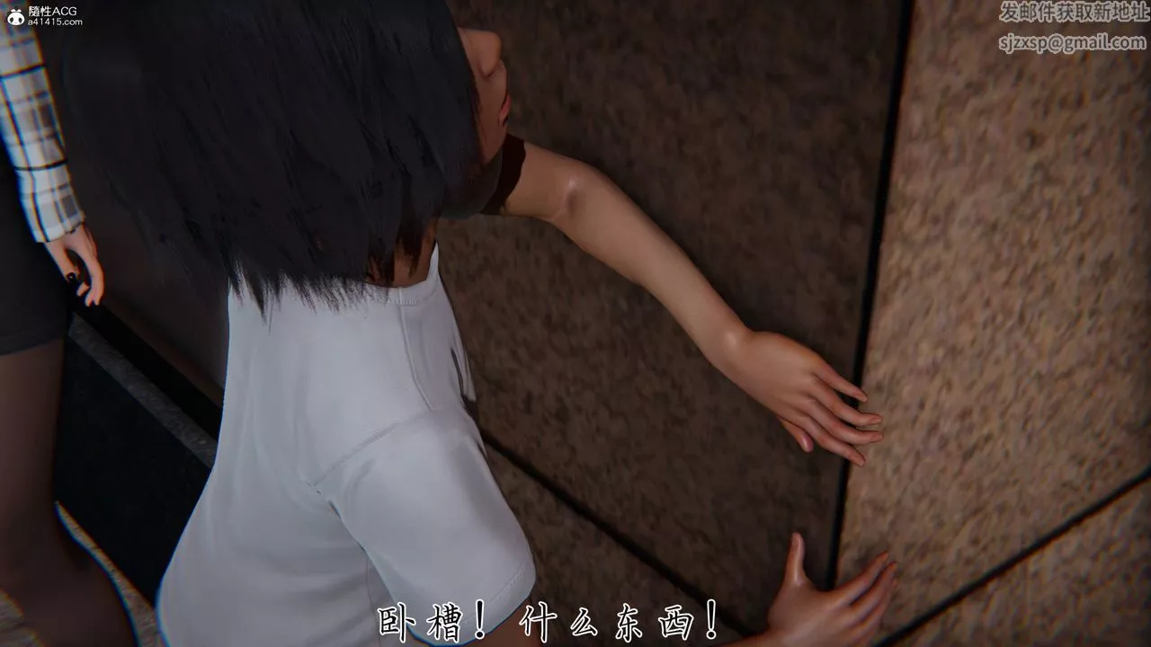 [3D]新寵物捕捉大師第40話