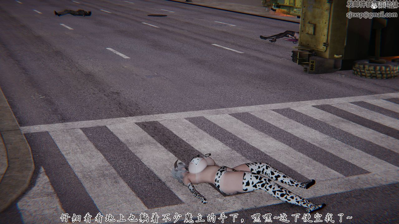 [3D]新宠物捕捉大师第40话