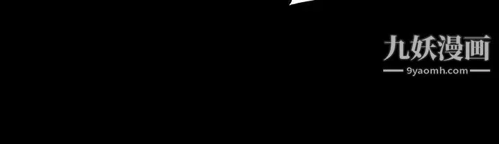 玩火第1話-結婚前夕的女子