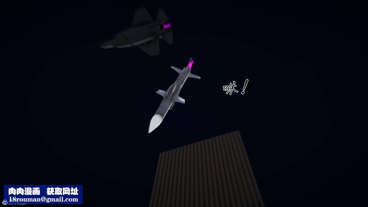 [3D]新宠物捕捉大师第40话