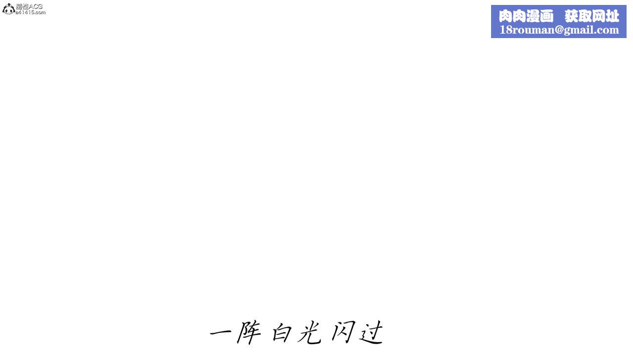 [3D]新宠物捕捉大师第41话