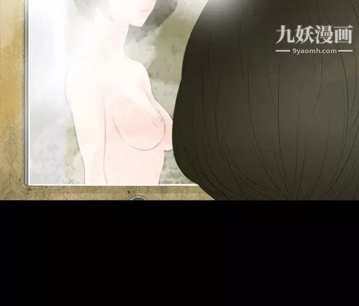 玩火-第1话-结婚前夕的女子 - 图片 32