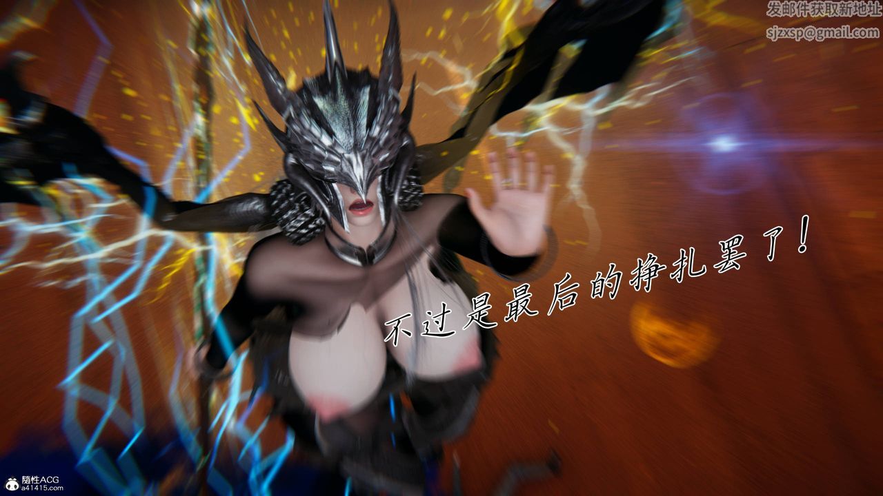 [3D]新寵物捕捉大師第41話