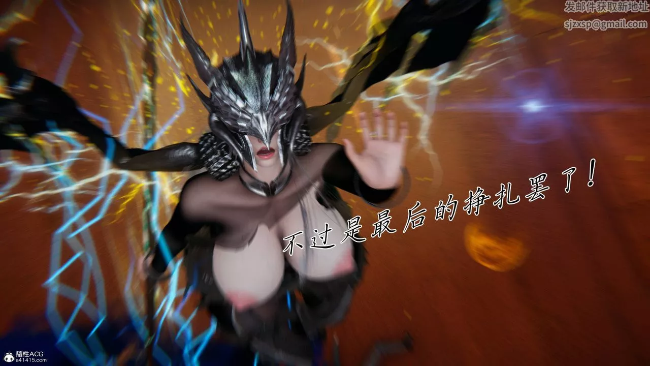 [3D]新宠物捕捉大师-第41话 - 图片 6
