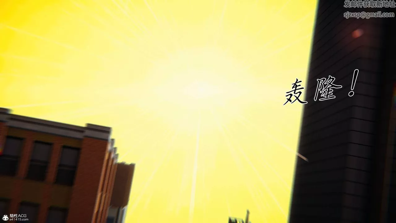 [3D]新宠物捕捉大师-第41话 - 图片 5